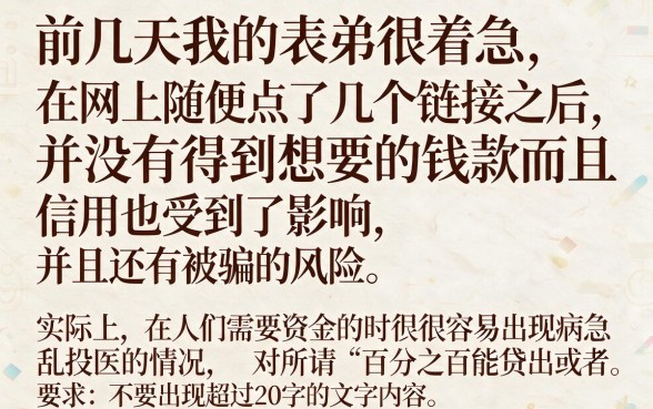 秒贝app秒贝最新借款口子，详细阐述5个百分百下款无视黑白户网贷