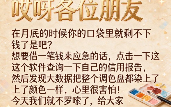 2026网黑下款的网贷口子，整理5个黑白贷款必过的软件