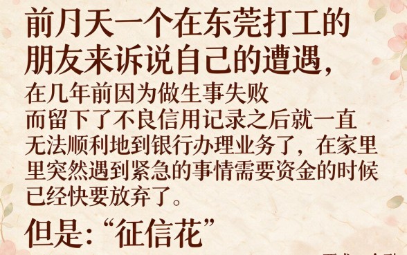 有逾期利息低借款的口子，归纳五个黑户也能借款的平台