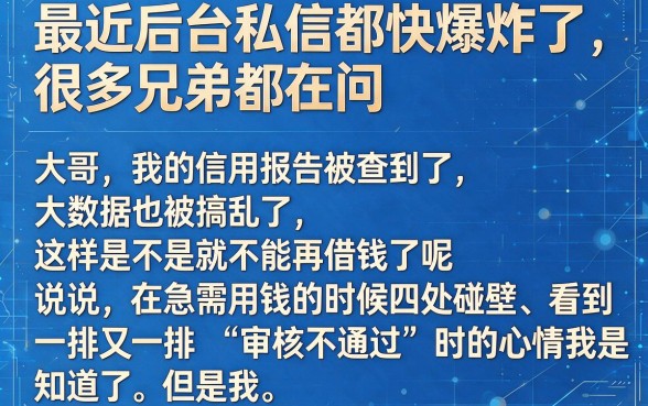 还有什么秒下款的口子，详尽说明五个真正无视逾期大数据的网贷app