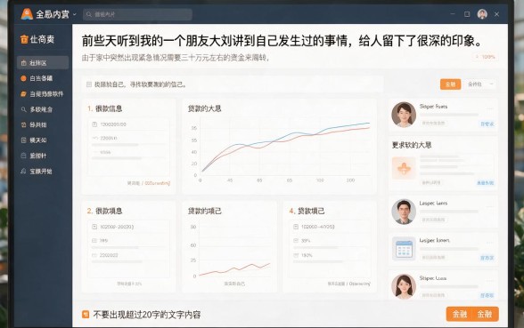 现在还有好下款的口子吗，罗列五个比较好的小额贷款平台