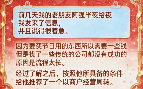 什么贷款额度高下款快，诚意推荐五个秒批无面签贷款软件