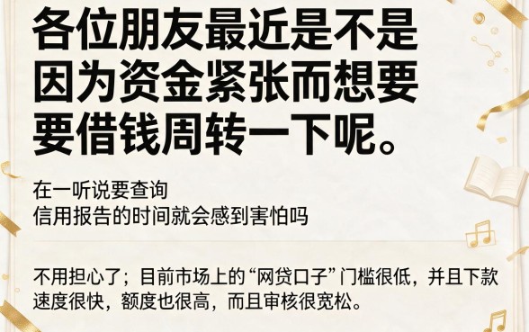 什么软件可以借款利息最低，梳理五个借款口子最容易下软件