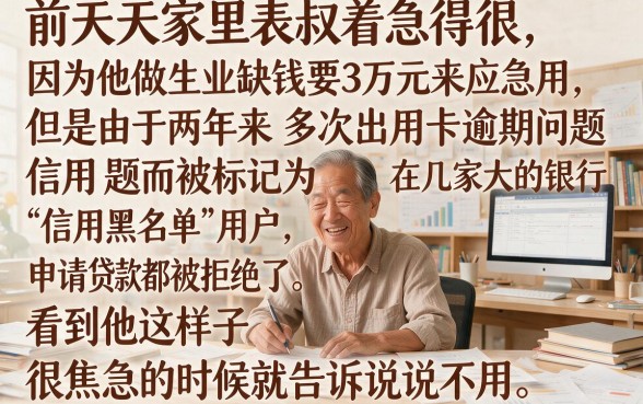 施德小贷不上征信了吗，规整5个黑户急需三万秒到的的口子