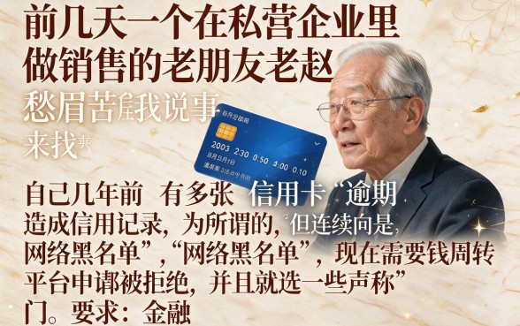 网黑全拒能下款的口子有哪些9，诚意推荐5个有公积金无视一切的口子