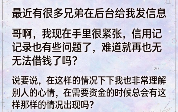 现在贷款平台是不是特别容易下款，详尽说明5个征信不好负债高的app