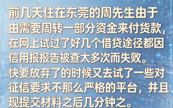 钱站app下款容易吗，详细阐述五个贷款好做不看征信的软件