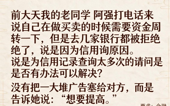 网贷怎样申请通过率高呢，详细阐述5个不上征信报告的贷款软件