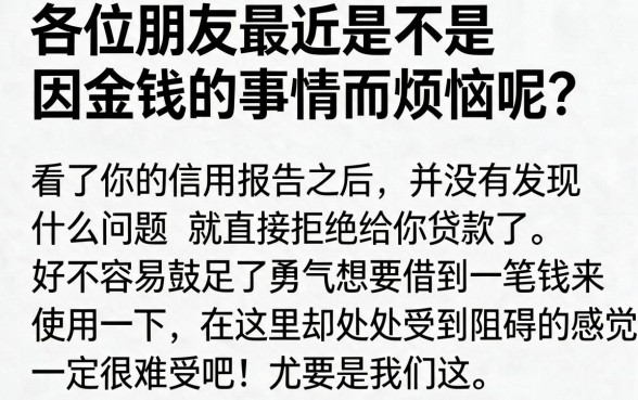 能借5000的黑户网贷有哪些，详尽说明五个不看负债秒下款的网贷口子