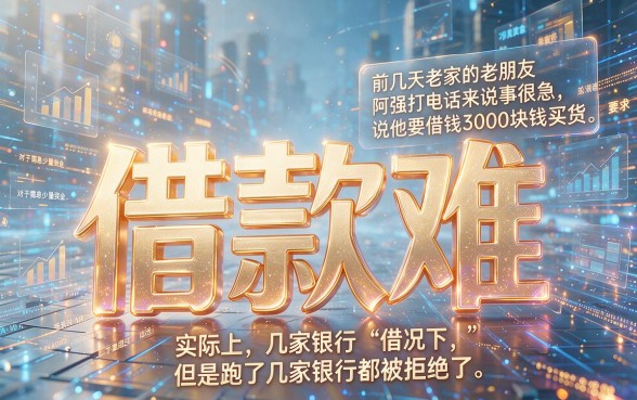 容易借款的小额贷款平台排名，倾情分享五个3000元无视一切必下款的口子