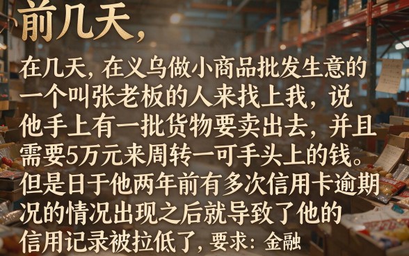 有啥新出黑花了借款口子，概括五个网黑逾期下款软件