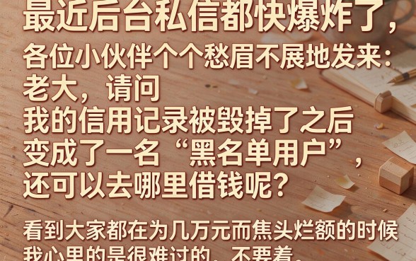 可有什么好下款的口子，精选5个借钱无视黑白100%秒下软件