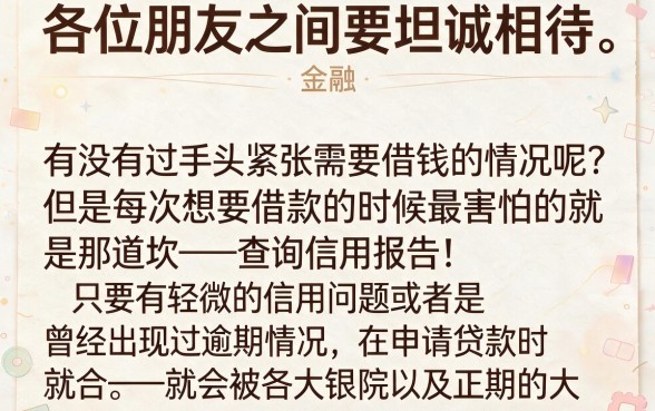 黑户两小时到账和实时到账，规整5个黑白贷款不是高炮的app