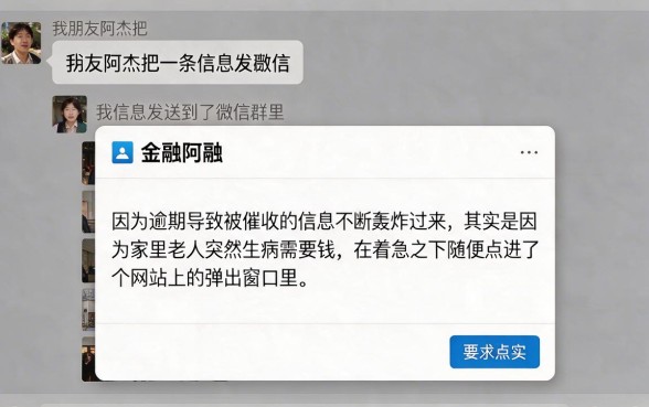 好借钱的借款平台有哪些正规，诚意推荐5个利息低的网贷平台