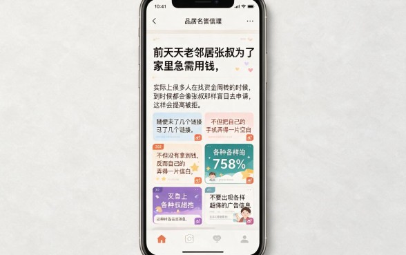 无需征信的小额贷款哪个好通过，归集5个靠谱借钱网贷软件