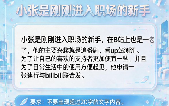 建行bilibili信用卡额度一般多少，规整5个黑户下款软件