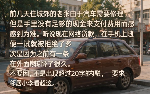 黑户可借的网贷有哪些2026年还款，详细阐述五个不看征信的借钱app