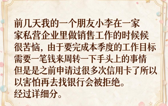 手机什么贷款软件不上征信记录，遴选五个不看征信查询的口子