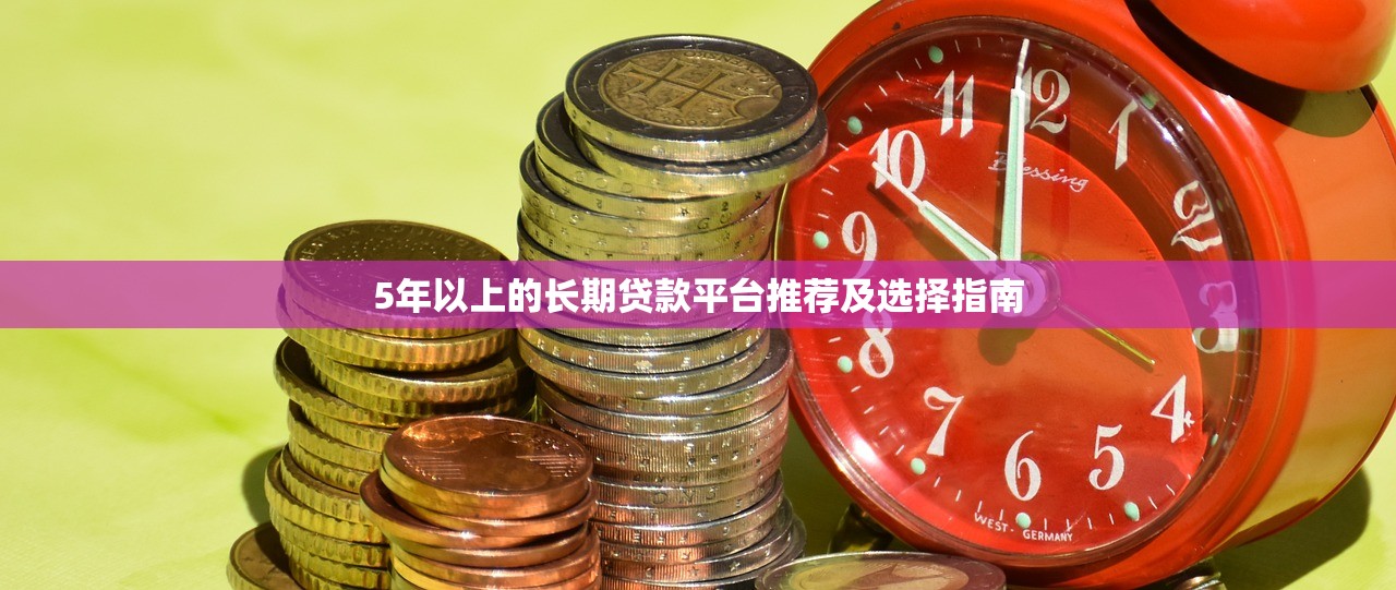 无视逾期轻松下款口子推荐