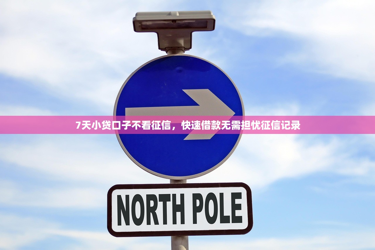 2025年宜昌借钱信息？推荐五个黑户也能借款的网贷平台