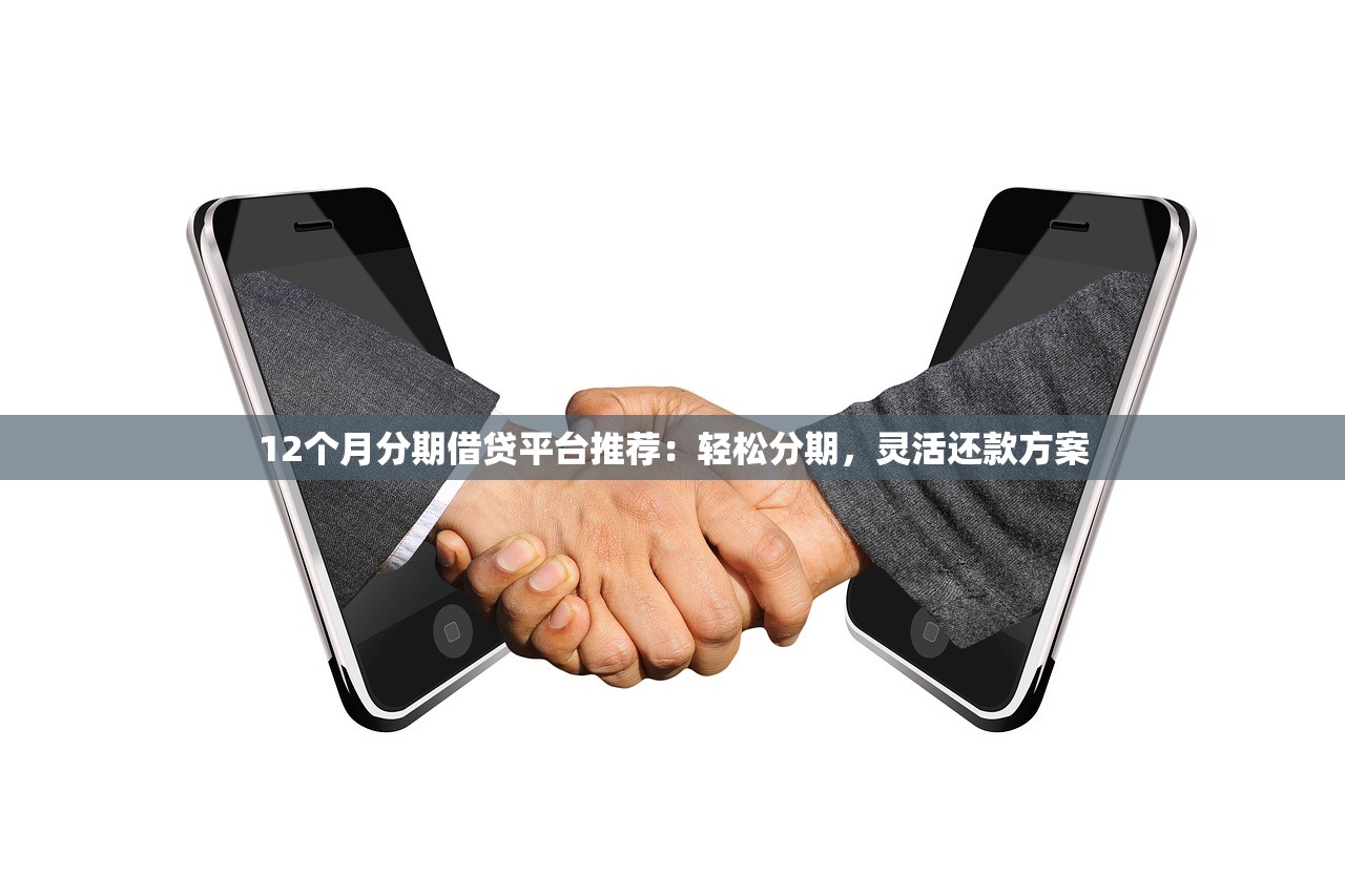 微信里有哪些借钱的口子？5个正规渠道深度盘点