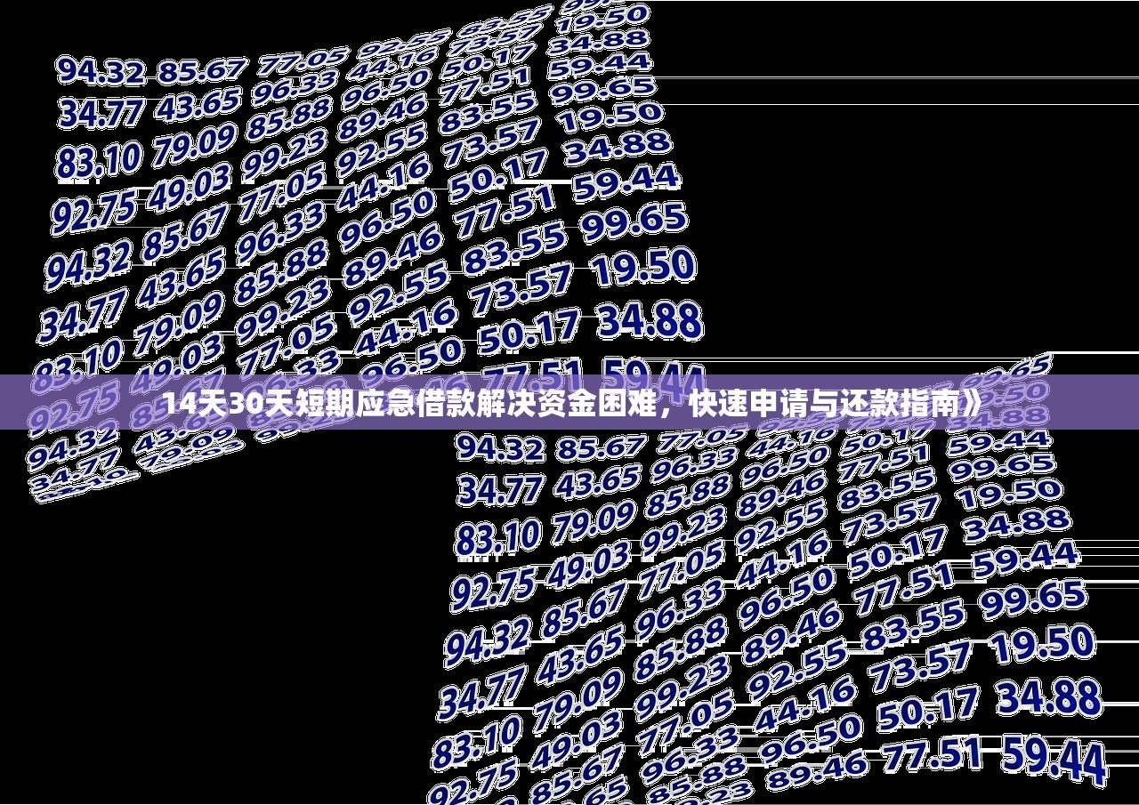 华道征信黑了怎么办？这些补救方法必须收藏