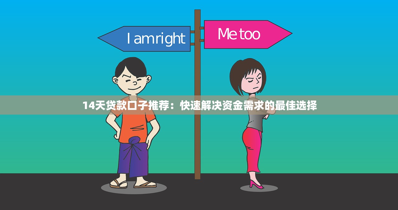 黑花魔盒口子借款条件靠谱吗？一文看懂审核细节