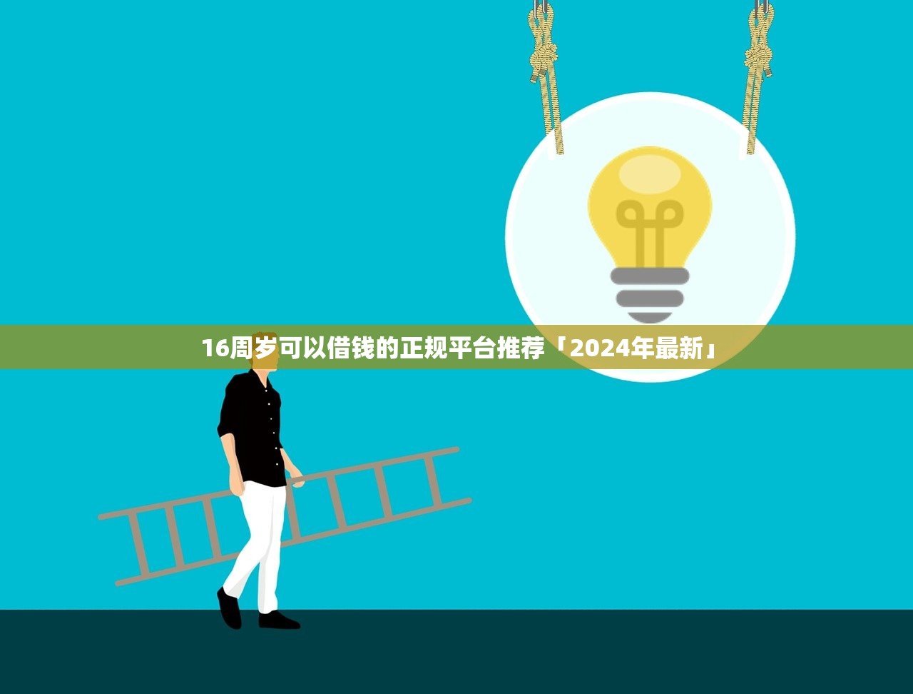 2025年小金库借款可靠吗？分享5个网贷秒拒能下款的口子