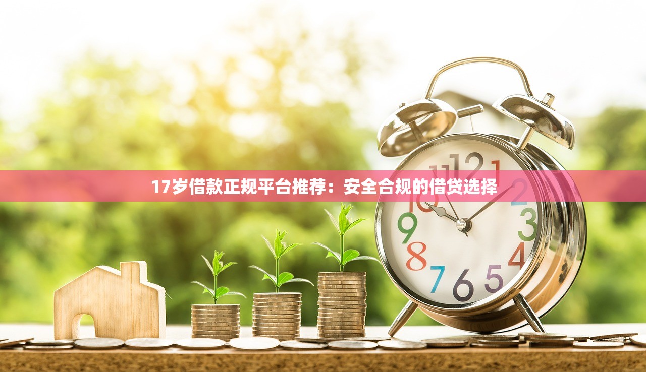 如何撤销银行贷款app平台？取消申请流程及注意事项