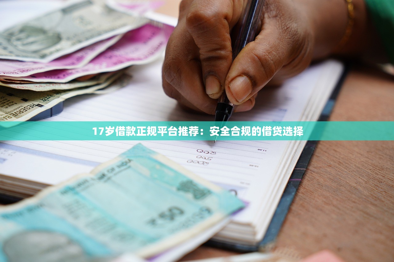 2025年借钱身份证秒下款不上征信，整理五个黑贷款马上下款的口子2025