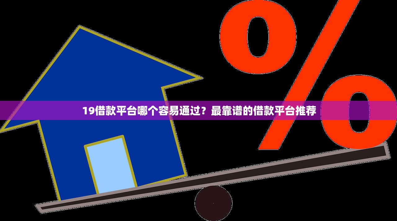 网贷逾期没还还能借吗？这几点搞懂再借钱不迟！
