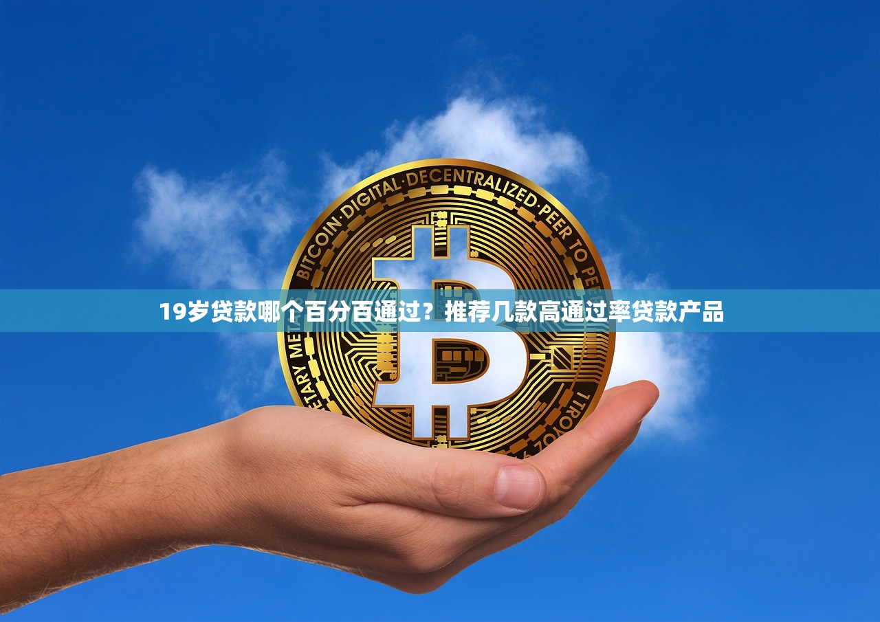 2025年买车按揭看不看信征？整合五个逾期必下款的平台