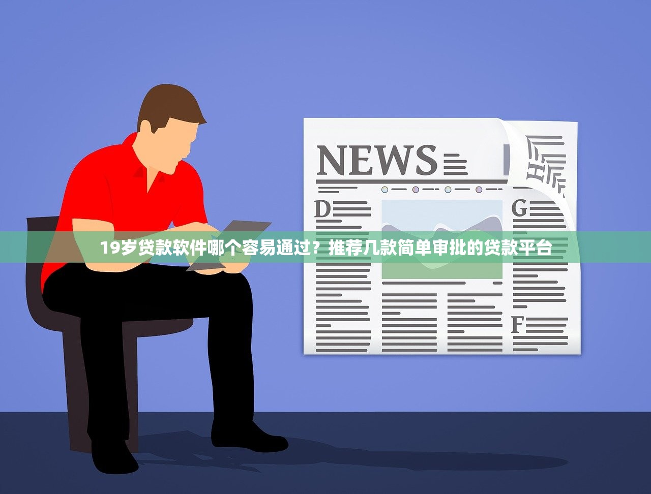 2025七月放水口子：这波低息贷款隐藏福利别错过