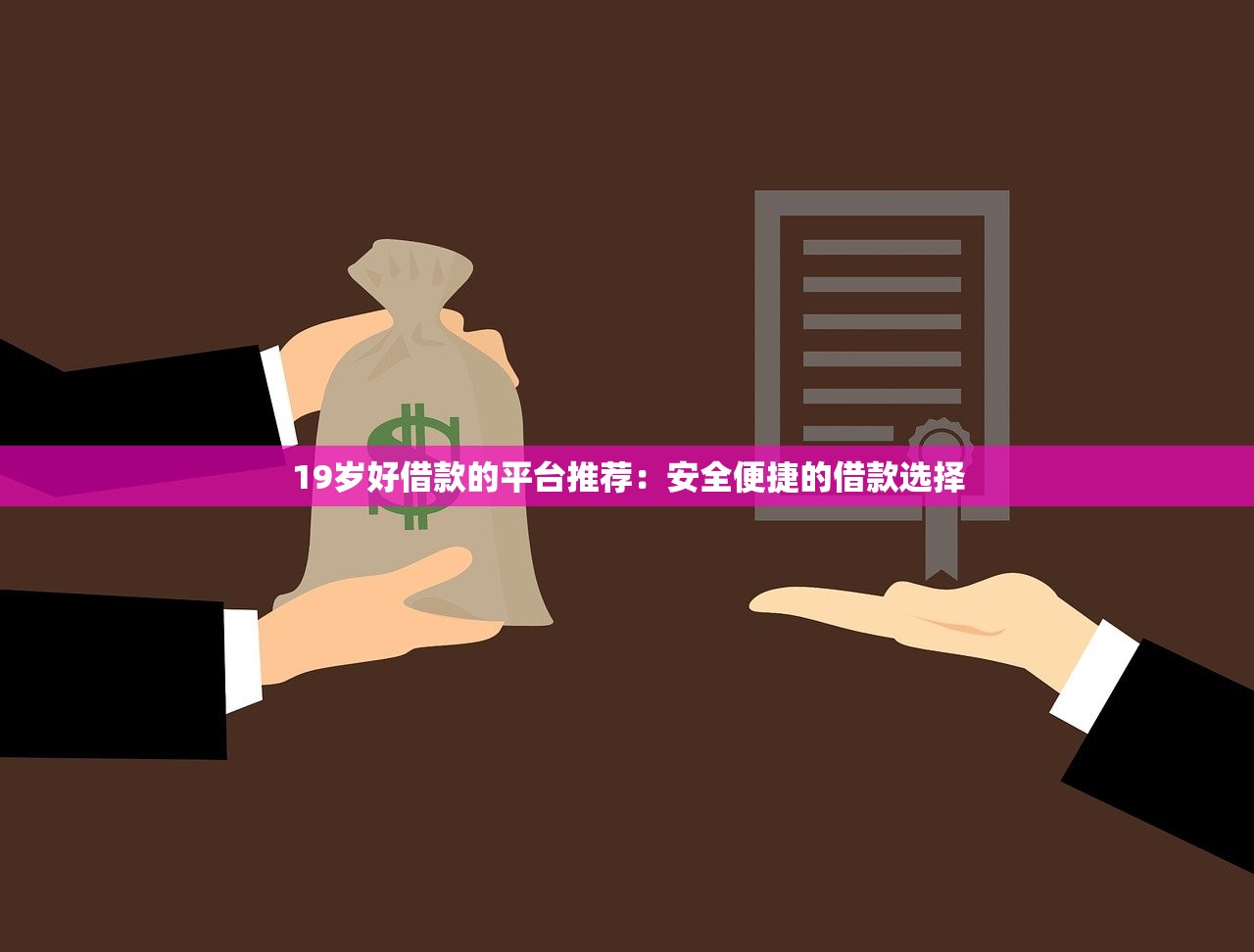 2025年大额借款平台不看征信？看看这5个征信逾期严重,,,平台能下款