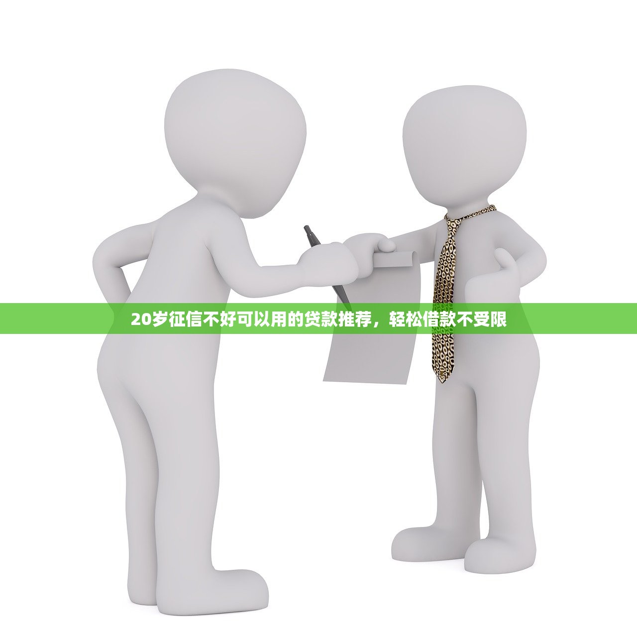 2025借款新口子百分百能下款？这5个技巧帮你快速到账
