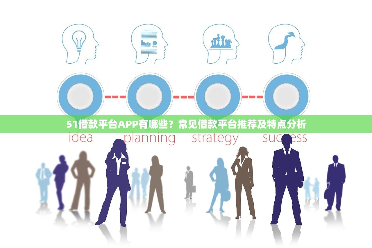 2025年玖富万卡能不能借钱：整理五个黑户都能下的软件