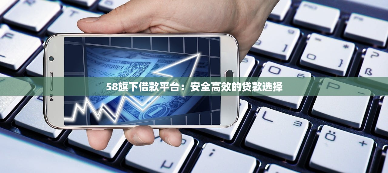 能办房照贷款的正规平台推荐及避坑指南