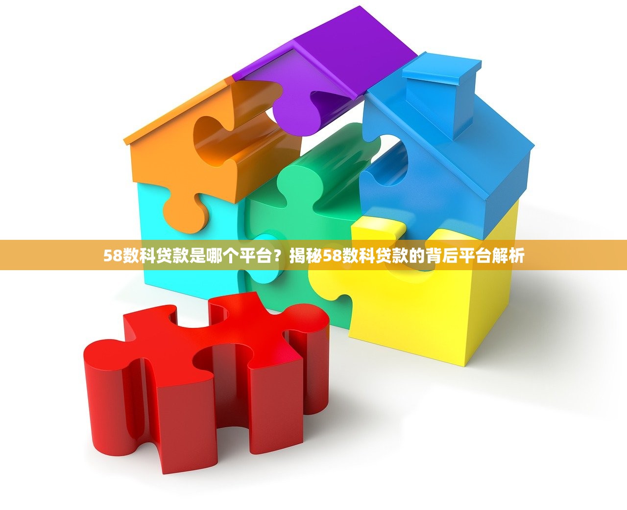 征信黑了影响坐动车吗？这3种情况可能被限制购票！