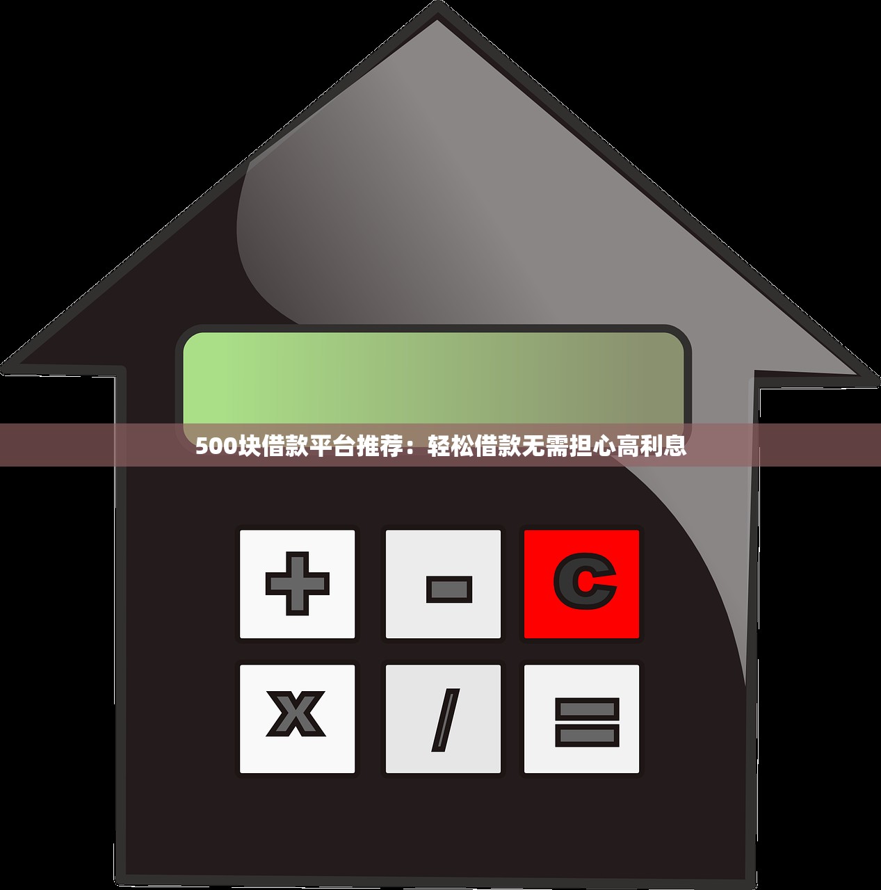 蚂蚁借呗不同意协商还款怎么办？3种方法解决难题