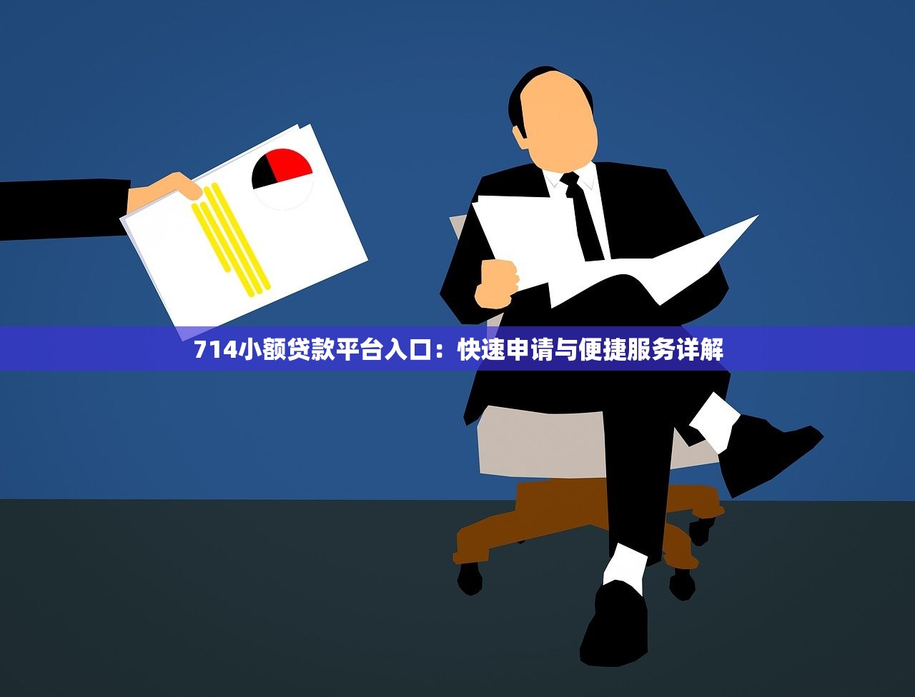 2025年金乐屋借钱？试试这5个求网贷容易下款的口子