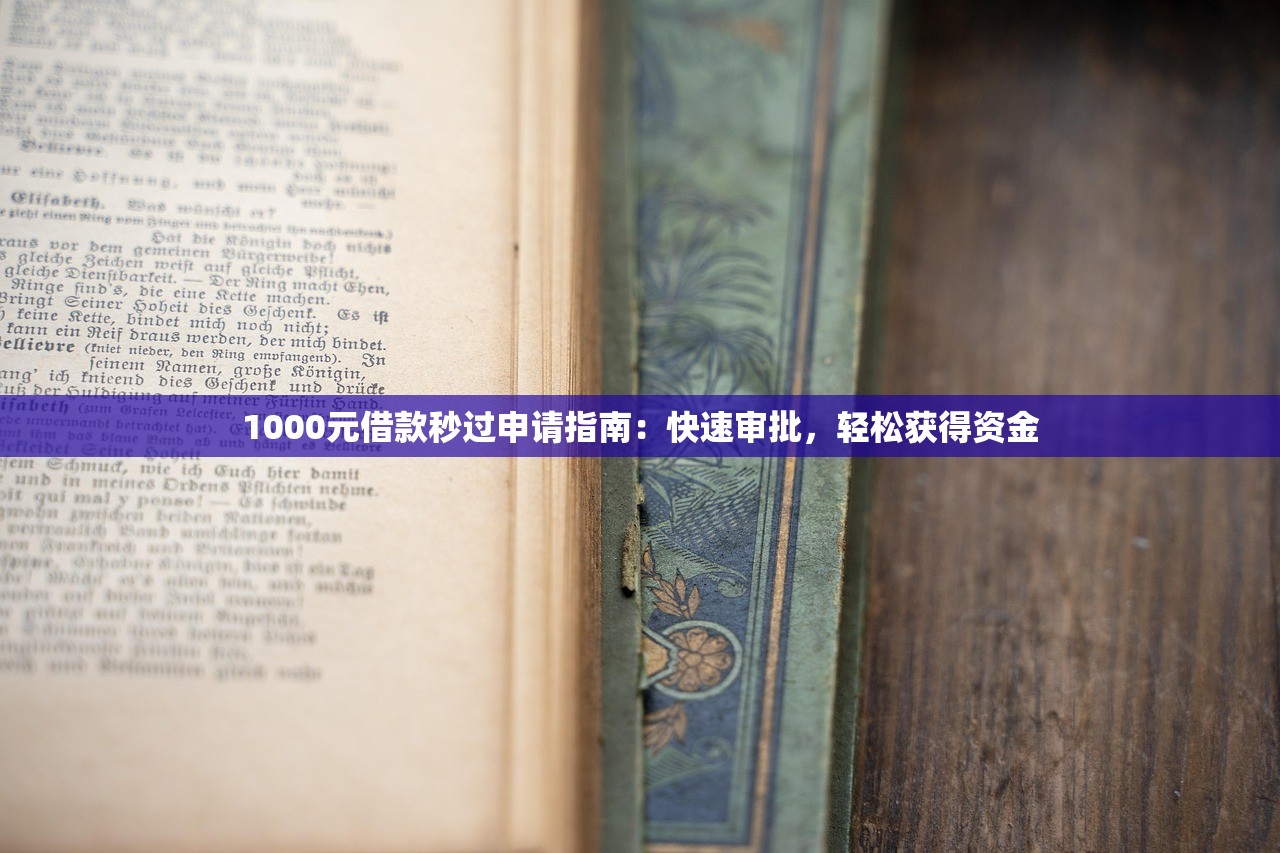 2025年放水口子论坛靠谱吗？5大贷款平台深度解析！
