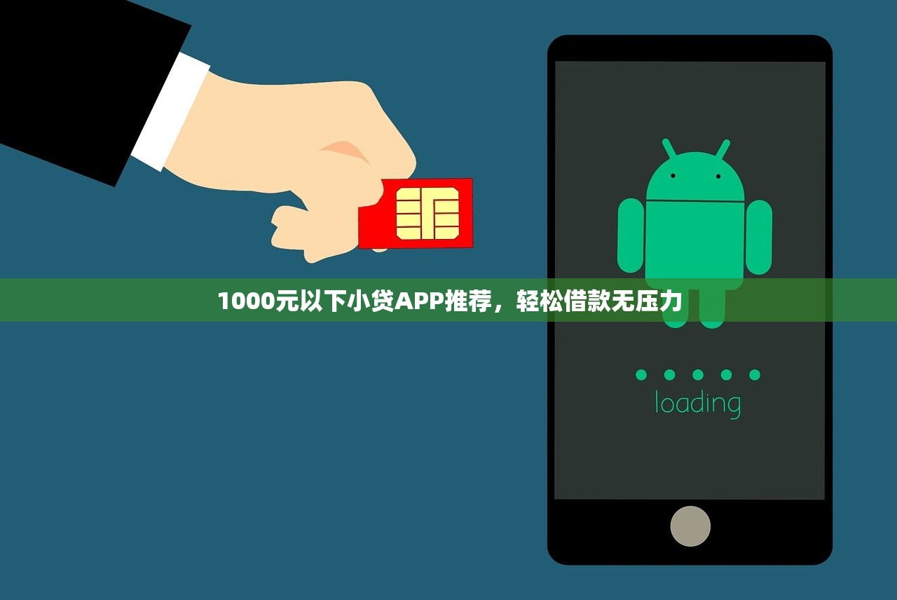 众汇贷款平台怎么样？真实测评+用户反馈帮你避坑！