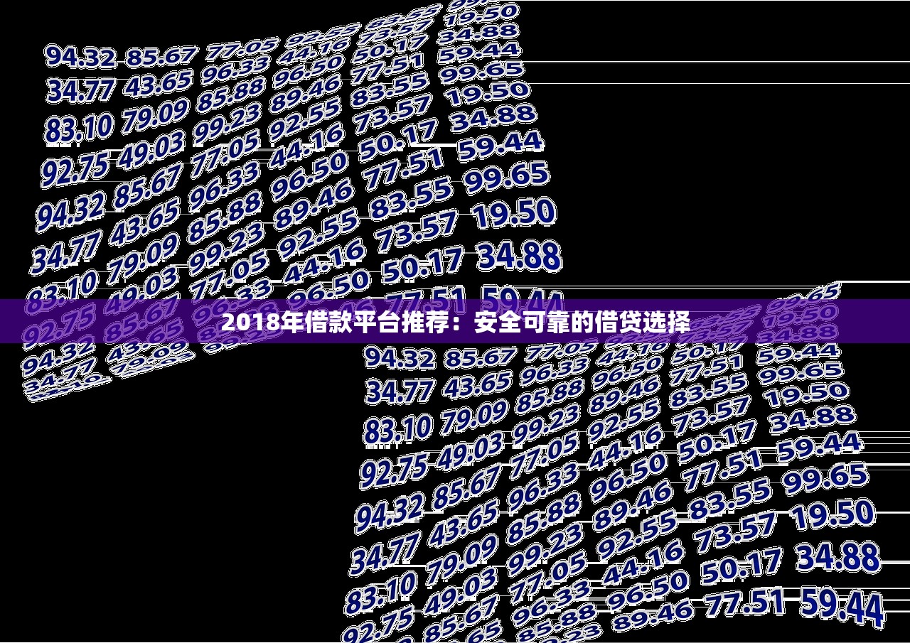 2025年微众银行we2000显示不通过：罗列五个大学生可以使用的软件