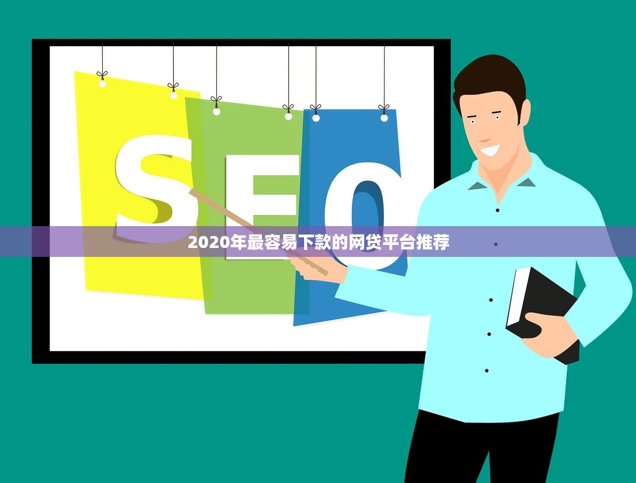哪里能借钱不看负债征信的？试试这几个路子