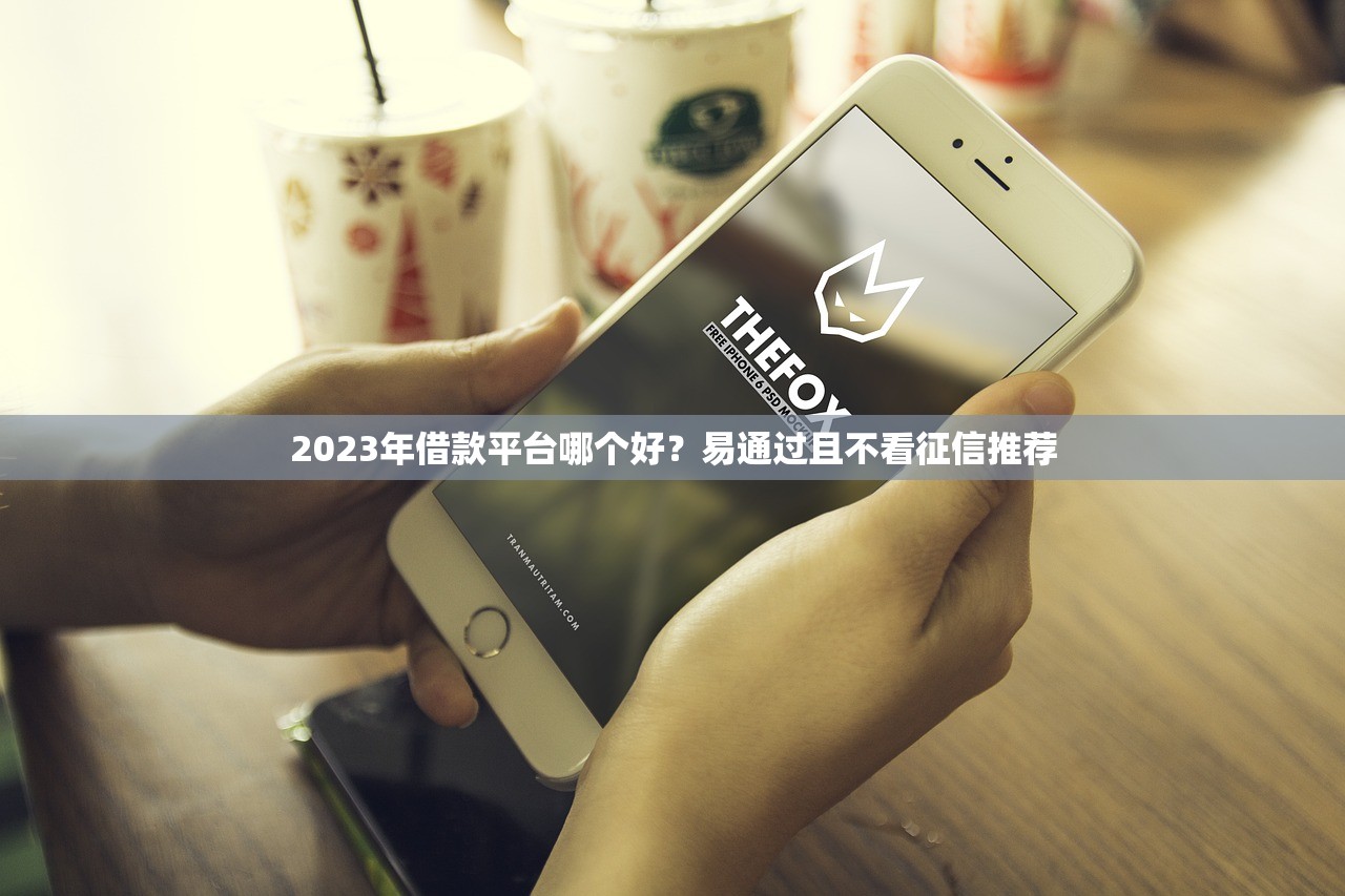2025年济宁借款，推荐五个摆脱欠款束缚贷款新软件