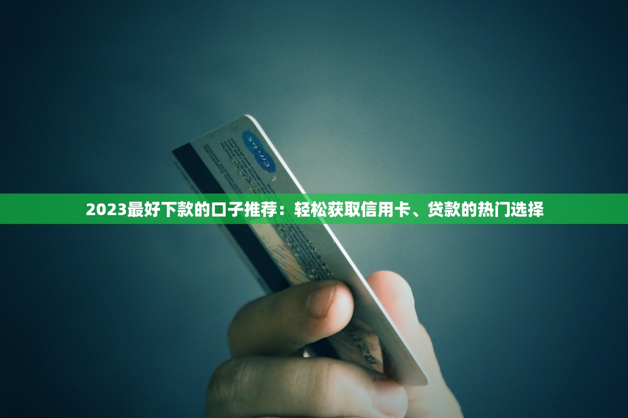 逾期宽限新规实施终于来了！还款压力能降多少？