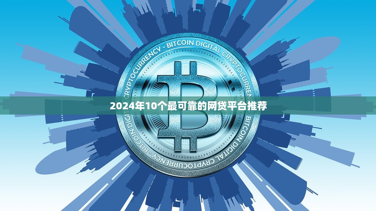 借钱不看征信的平台100%能借到2025？这3类渠道实测有用