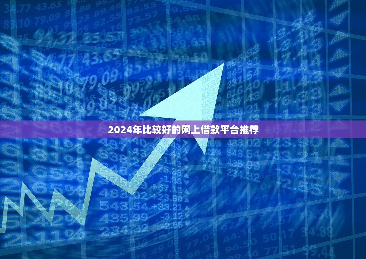 高炮口子哪里有？真实分享3个低门槛借款渠道