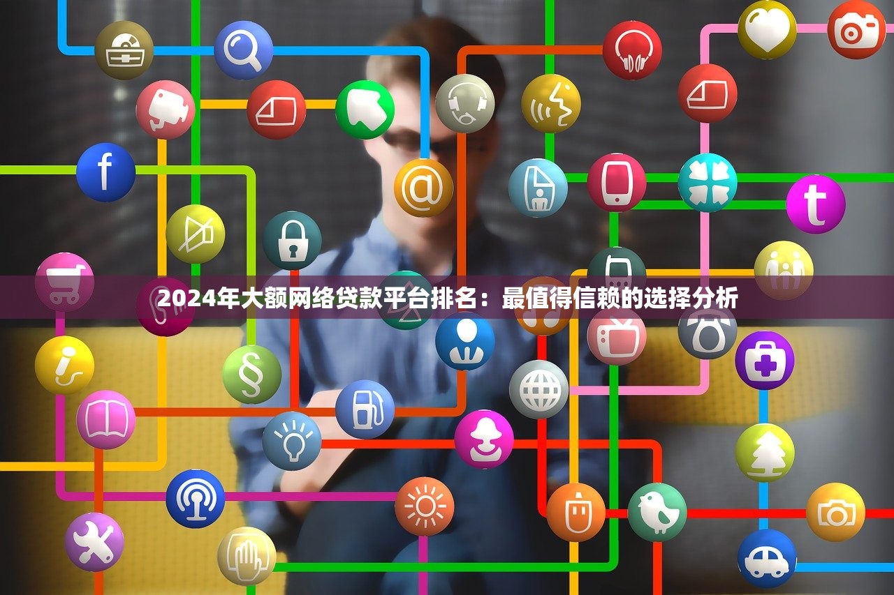 不需要看征信的小额借钱有哪些？快速借款方式盘点