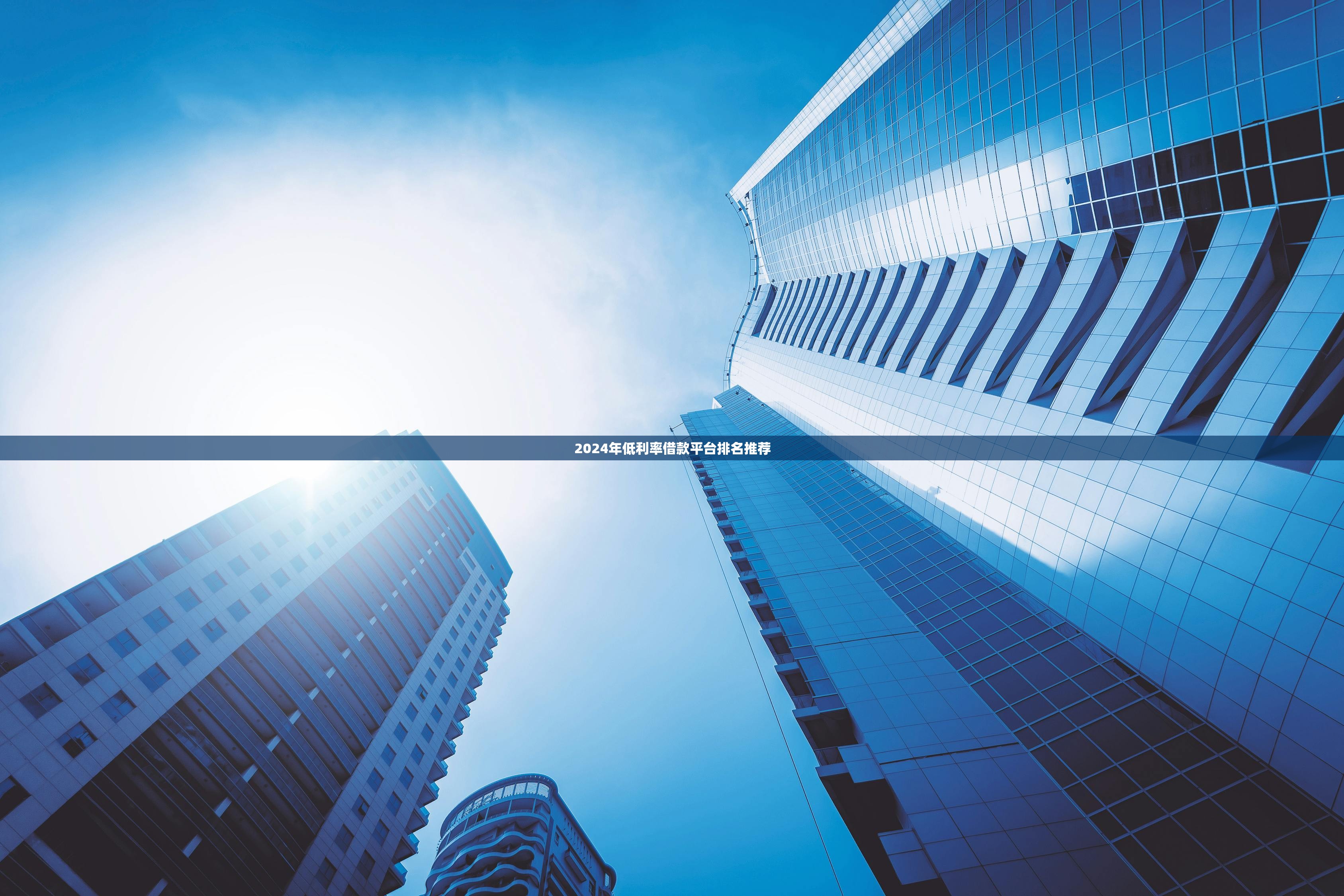 2025年急用借款平台？罗列5个私借口子